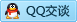 QQ在线咨询2684097044